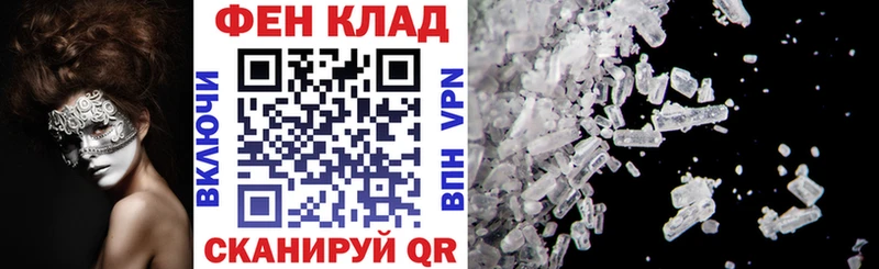 закладка  Волжский  blacksprut вход  Amphetamine Розовый 