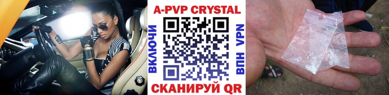 Alpha PVP VHQ  Волжский 