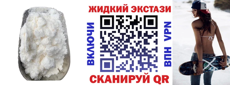 купить сайты Волжский MEGA как войти БУТИРАТ GHB