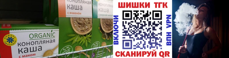 Canna-Cookies конопля Волжский