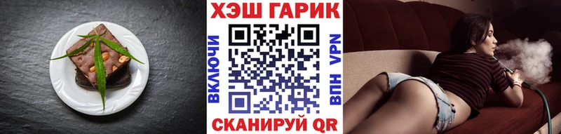 darknet Telegram  Волжский  Печенье с ТГК марихуана  omg как войти 
