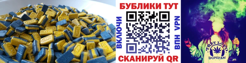 ЭКСТАЗИ TESLA  Волжский 