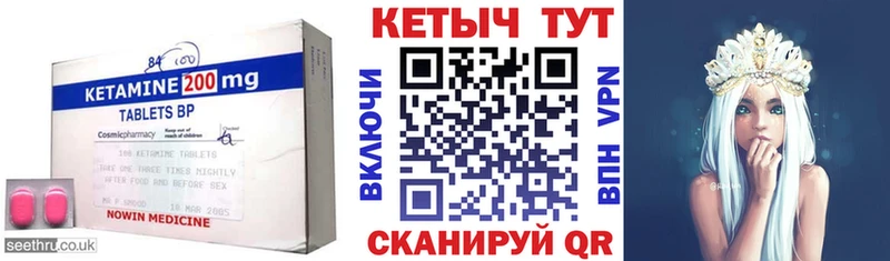 мега ССЫЛКА  Волжский  КЕТАМИН ketamine 