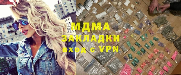 Альфа ПВП Бугульма