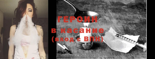 соль ск Бородино