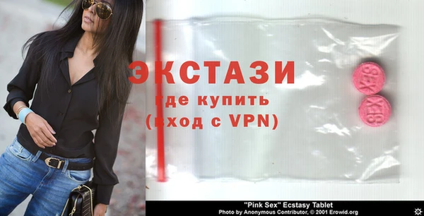 Альфа ПВП Бугульма