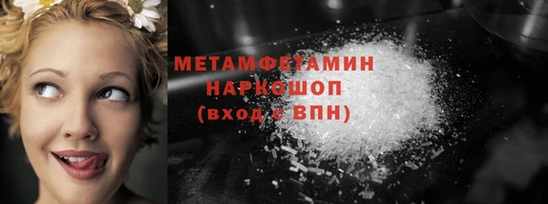соль ск Бородино