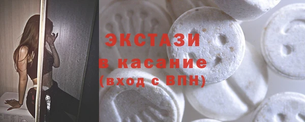 Альфа ПВП Бугульма