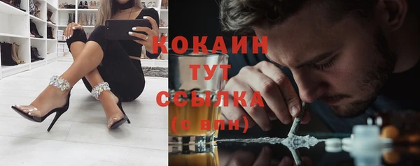 скорость mdpv Бронницы
