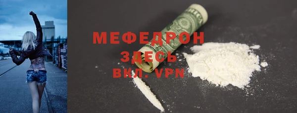 скорость mdpv Бронницы