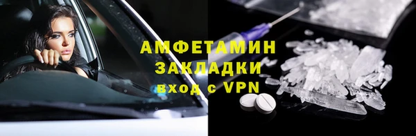 скорость mdpv Бронницы