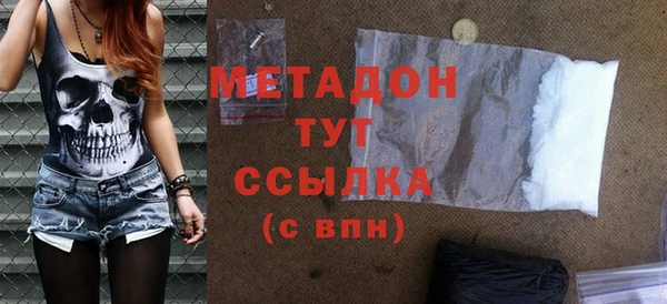 Альфа ПВП Бугульма