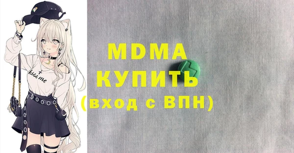 Альфа ПВП Бугульма