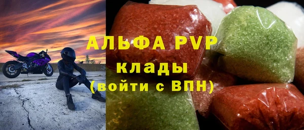 соль ск Бородино