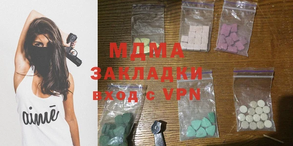 скорость mdpv Бронницы