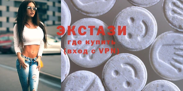 скорость mdpv Бронницы