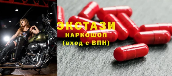 Альфа ПВП Бугульма