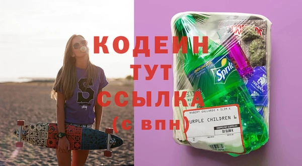 скорость mdpv Бронницы