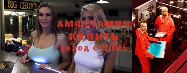 скорость mdpv Бронницы