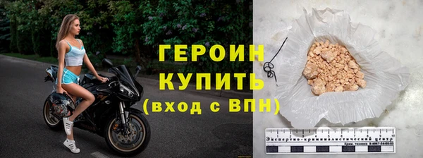 соль ск Бородино