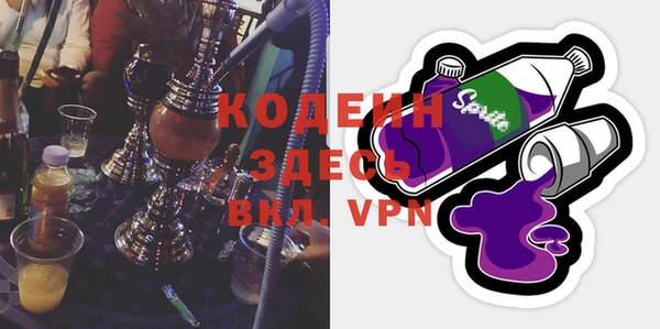 скорость mdpv Бронницы