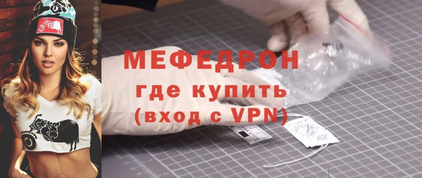 Альфа ПВП Бугульма