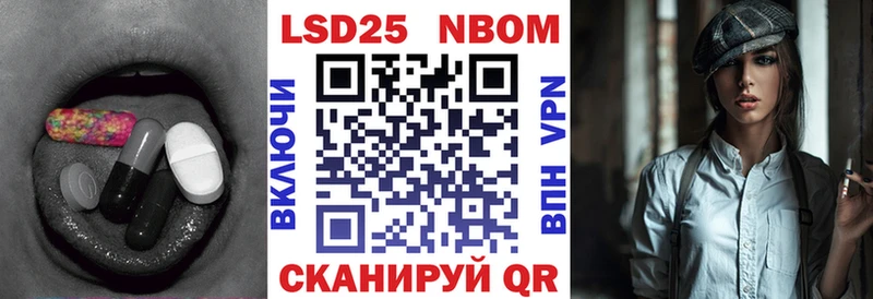 LSD-25 экстази ecstasy  цена   Волжский 