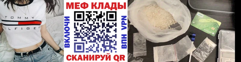 kraken онион купить закладку Волжский МЯУ-МЯУ VHQ