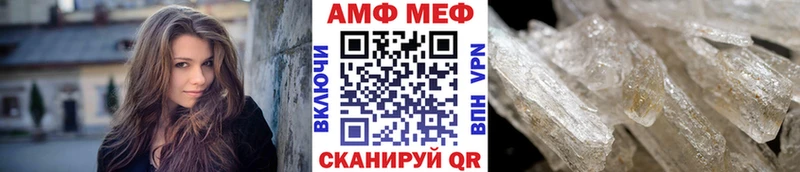 Первитин витя  закладки  Волжский 