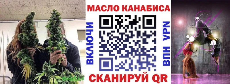 ТГК жижа  где продают   Волжский 