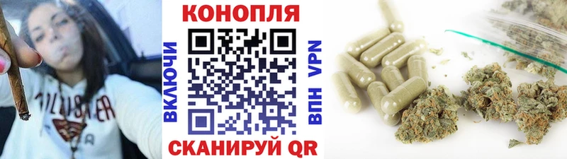 Бошки марихуана LSD WEED  KRAKEN ONION  Волжский  цена наркотик 